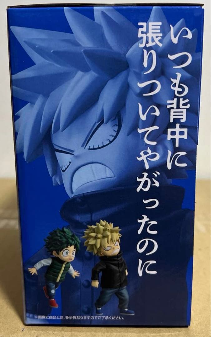 一番くじ 僕のヒーローアカデミア -紡がれる想い- B賞 爆豪勝己 他セット