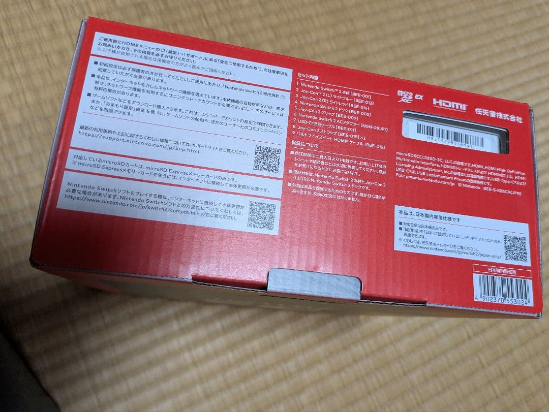 Nintendo switch2 本体 即購入可