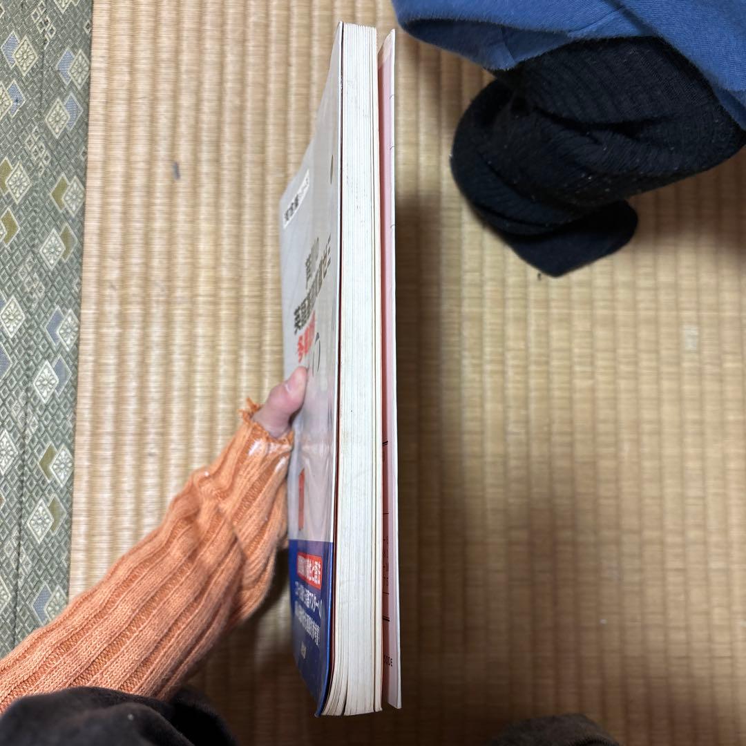 芦川の英語基礎貫徹ゼミ 多義動詞　初版⭐️