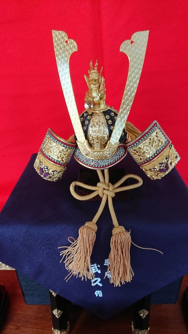 平安 武久 五月人形