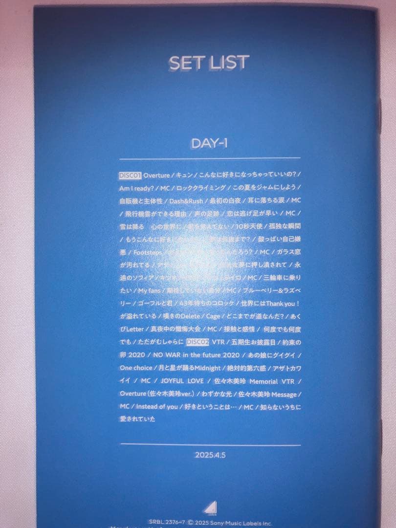 日向坂46 「6回目のひな誕祭」2025年4月 LIVE DVDセット‼︎