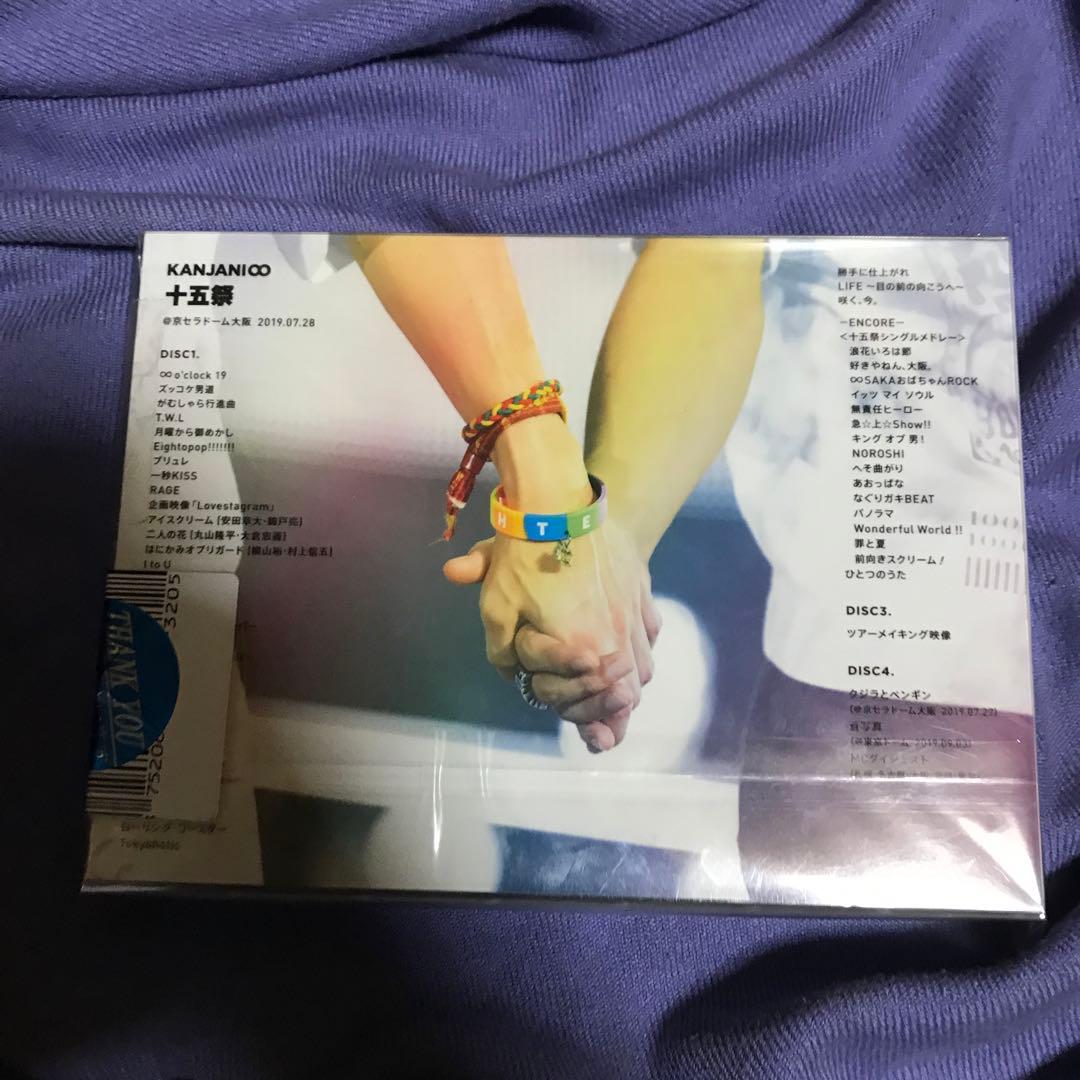 関ジャニ∞/十五祭〈初回限定盤・4枚組〉