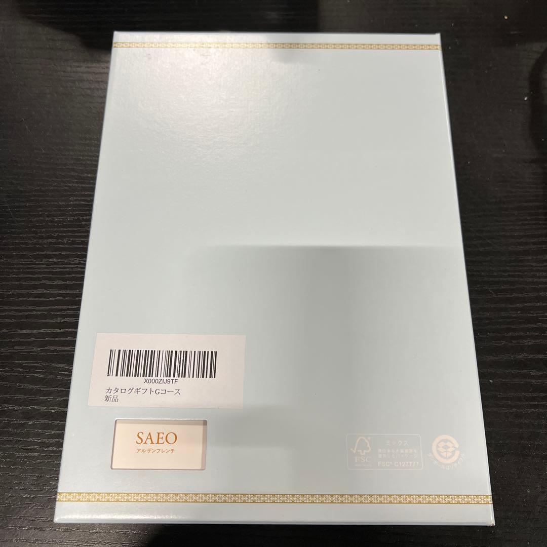 カタログギフト Gコース