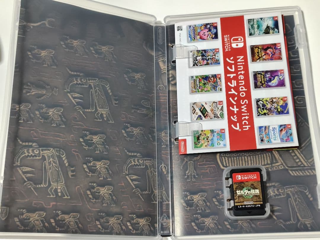 ゼルダの伝説 ブレスオブザワイルド & ティアーズオブザキングダム セット