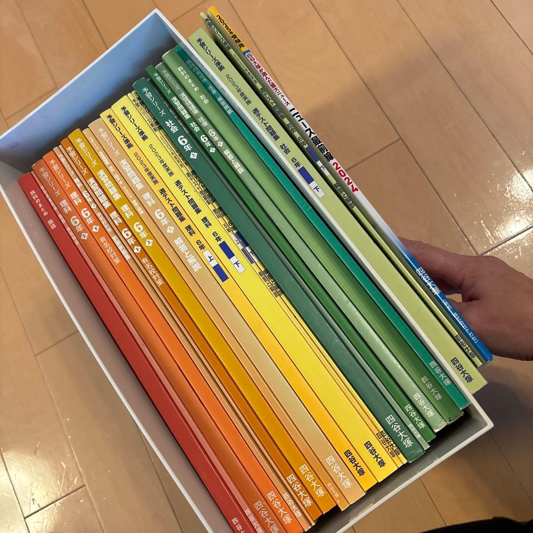 四谷大塚　6年生用テキスト　まとめ売り