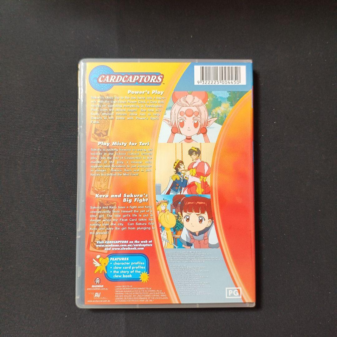 ＜レア品＞　オージー版　カードキャプターさくら DVDセット ５巻