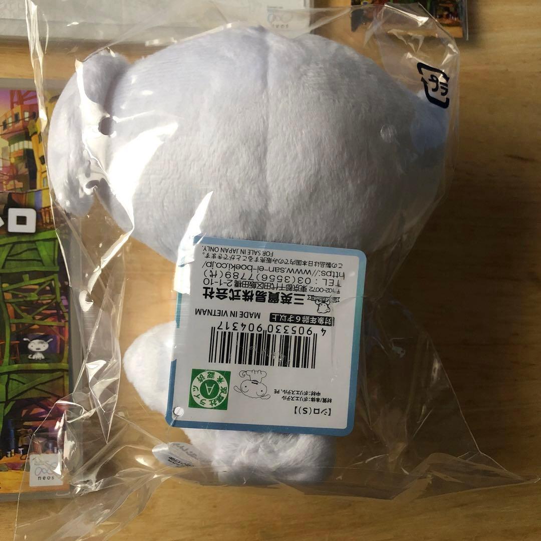 クレヨンしんちゃん 炭の町のシロ +シロぬいぐるみセット Amazon限定