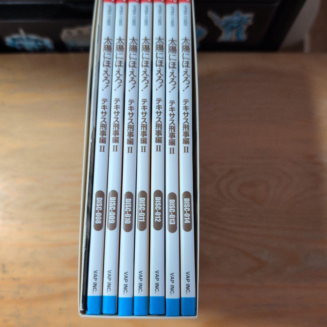 太陽にほえろ! テキサス刑事編Ⅱ DVD-BOX〈初回限定生産・7枚組〉