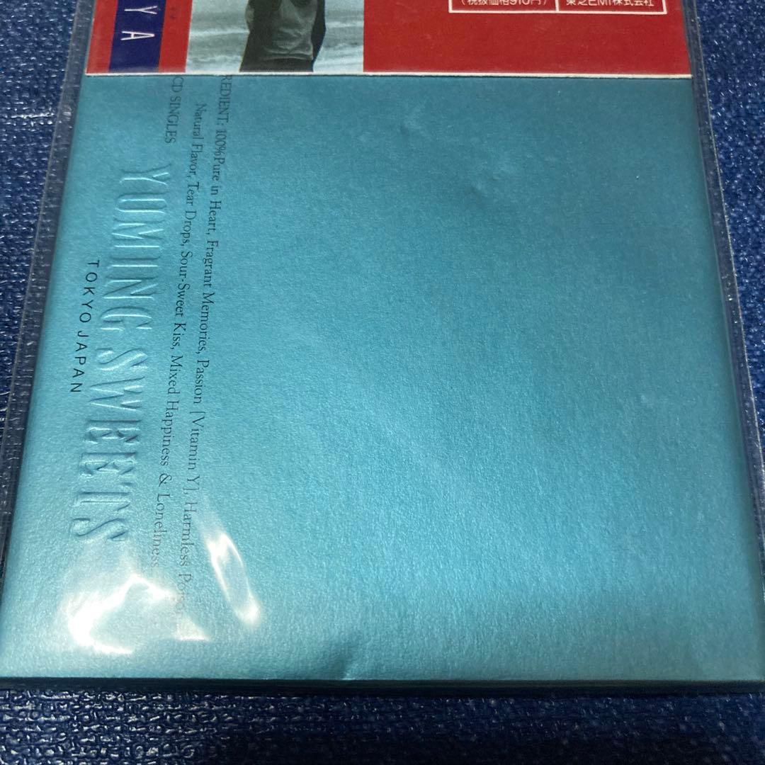 松任谷由実 荒井由美　メトロポリスの片隅で　8センチ8cmシングル邦楽cd