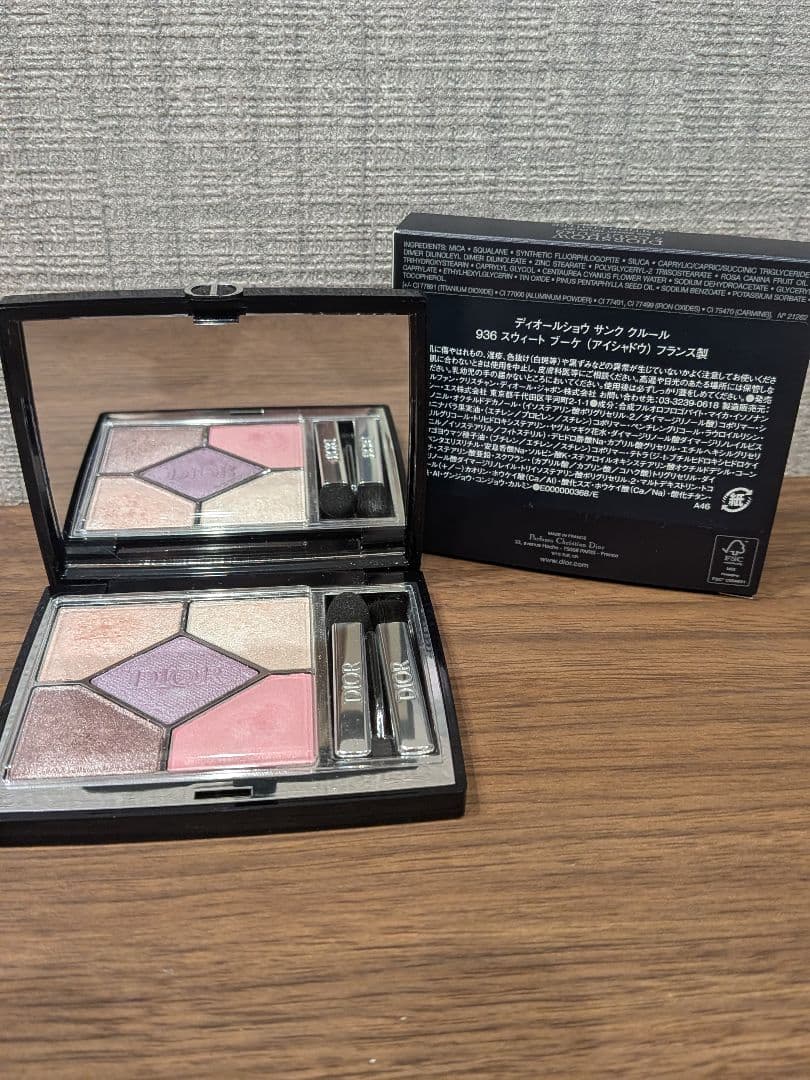DIOR ディオール　サンククルール936 スウィートブーケ　箱あり