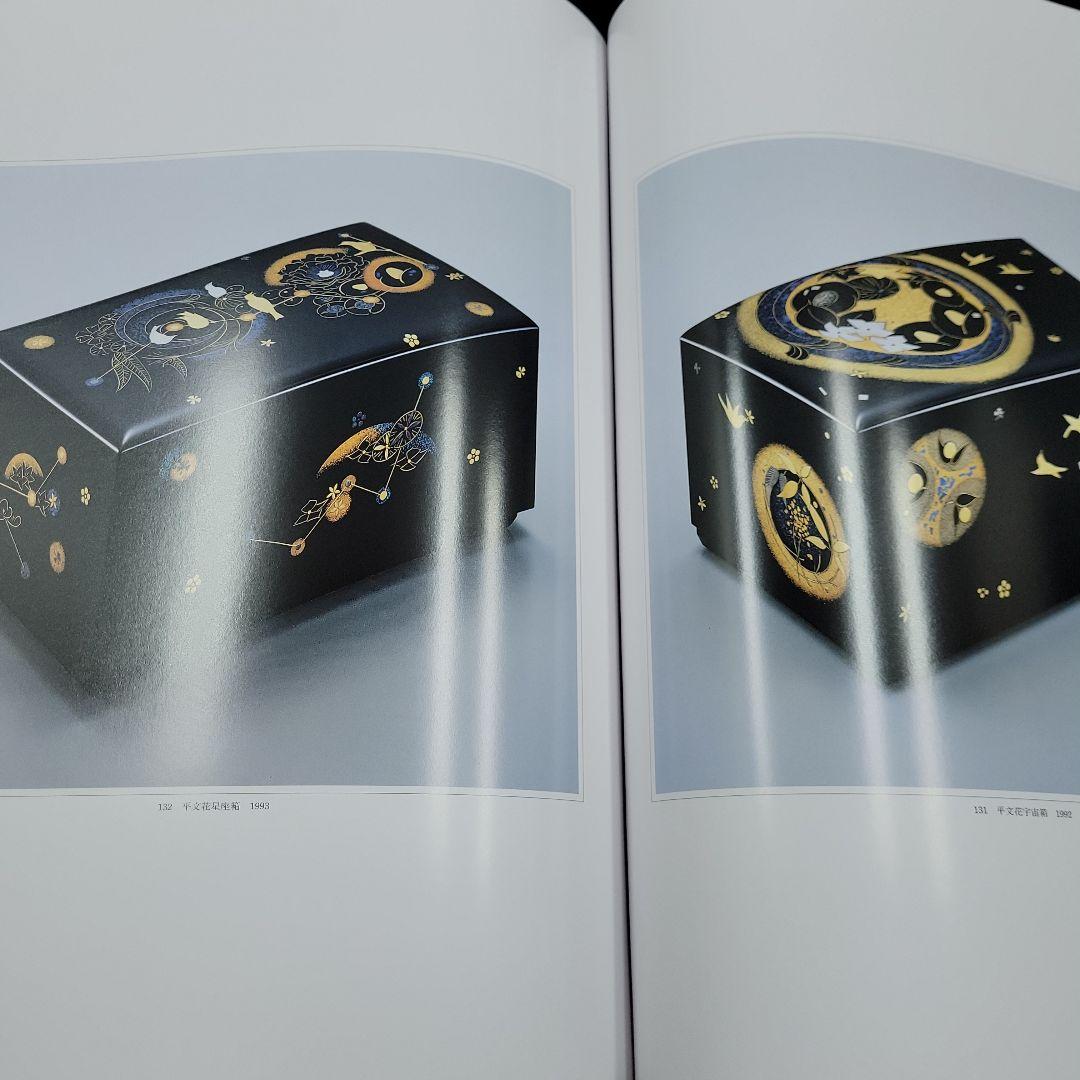 蒔絵　大場松魚