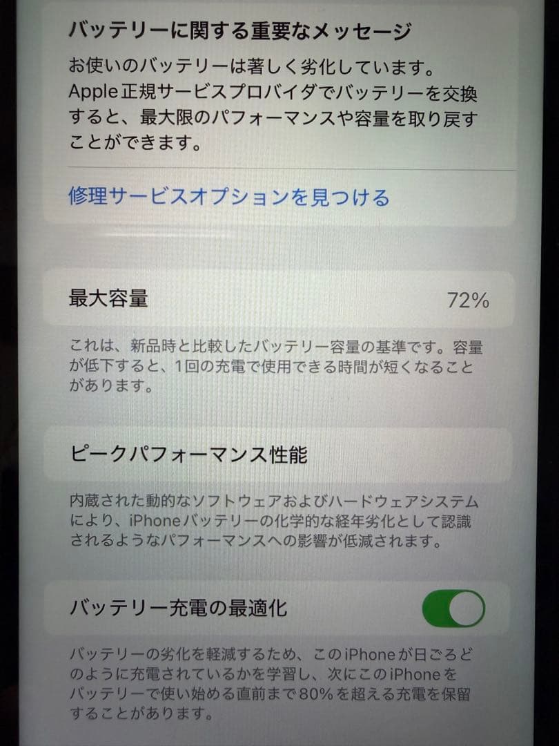 【値下】Apple iPhone 11 ミントグリーン 本体 箱付