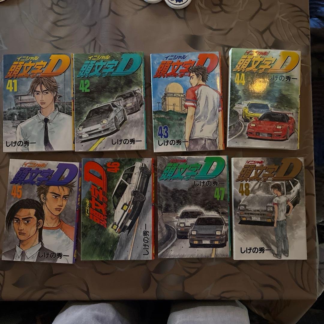 イニシャルD 全巻セット