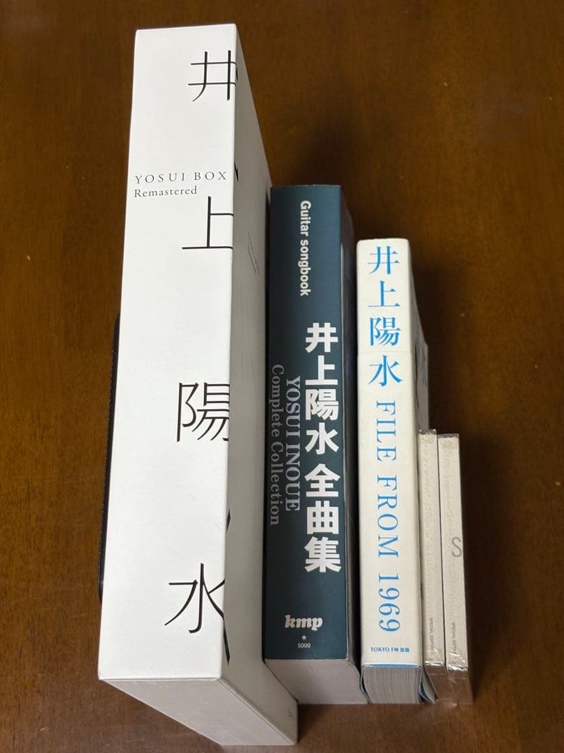 井上陽水「YOSUI BOX Remastered」他、レア商品全4点セット
