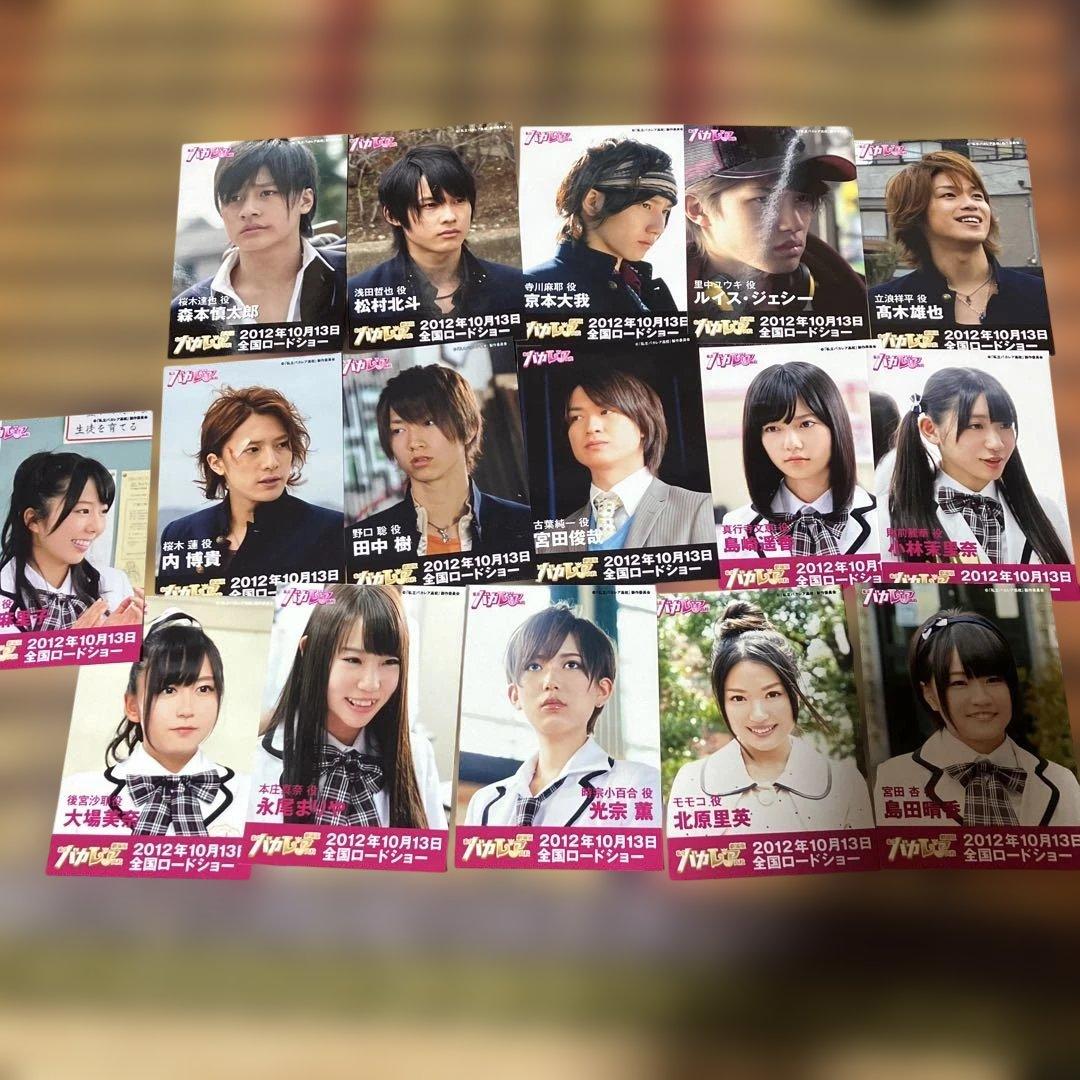 私立バカレア高校 DVD