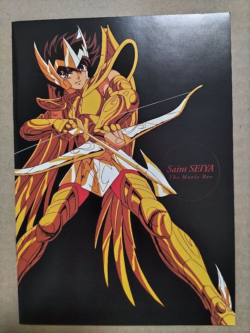 聖闘士星矢 THE MOVIE BOX