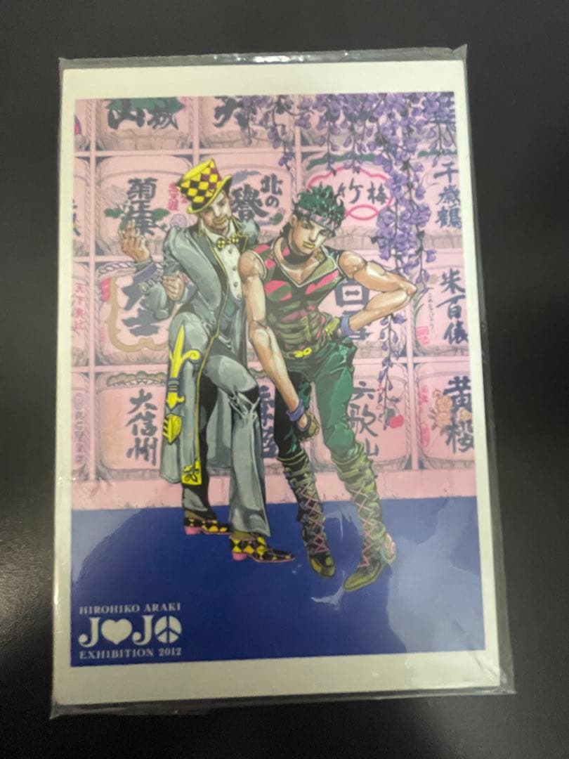 本日限定15%off+即発送　ジョジョコレクション14点(レア商品あり)