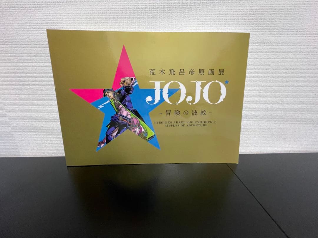 本日限定15%off+即発送　ジョジョコレクション14点(レア商品あり)