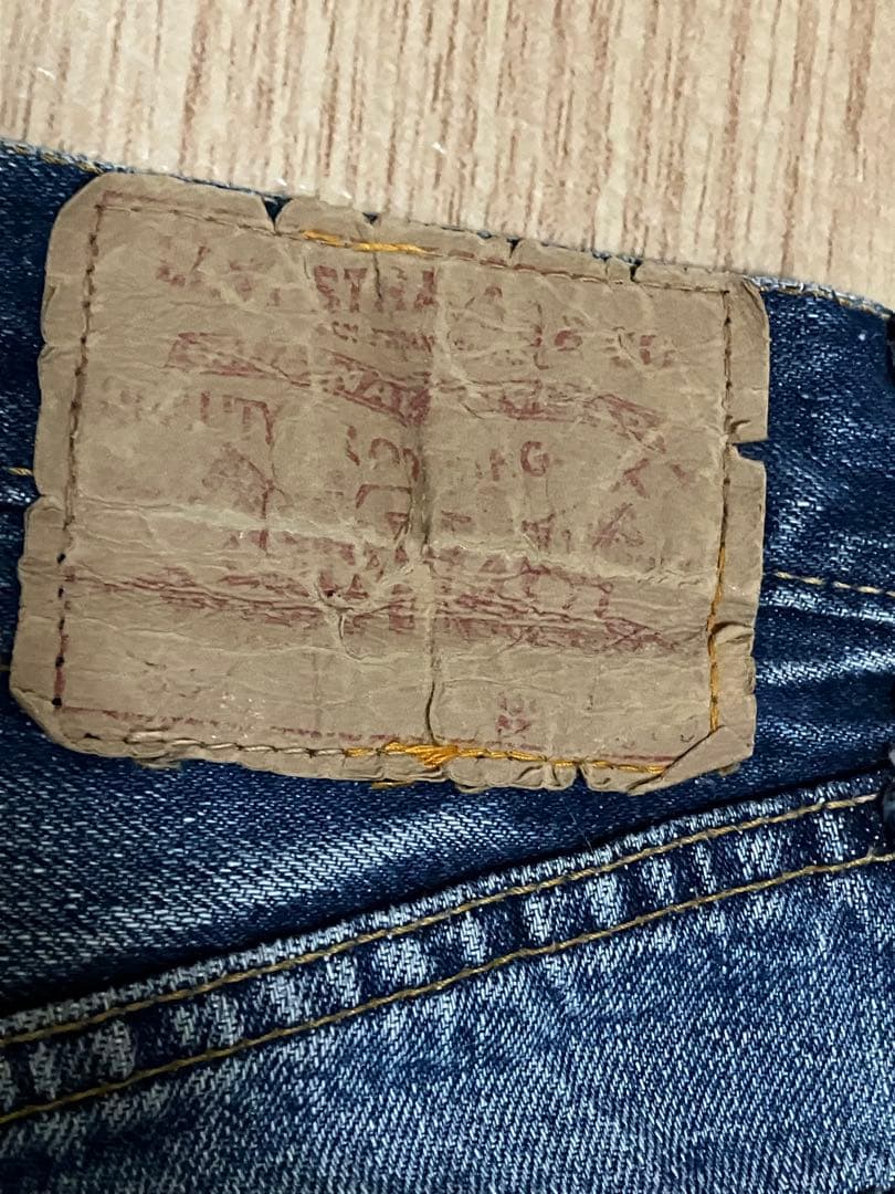 Levi's リーバイス 501ビッグE ヴィンテージ デニムパンツ