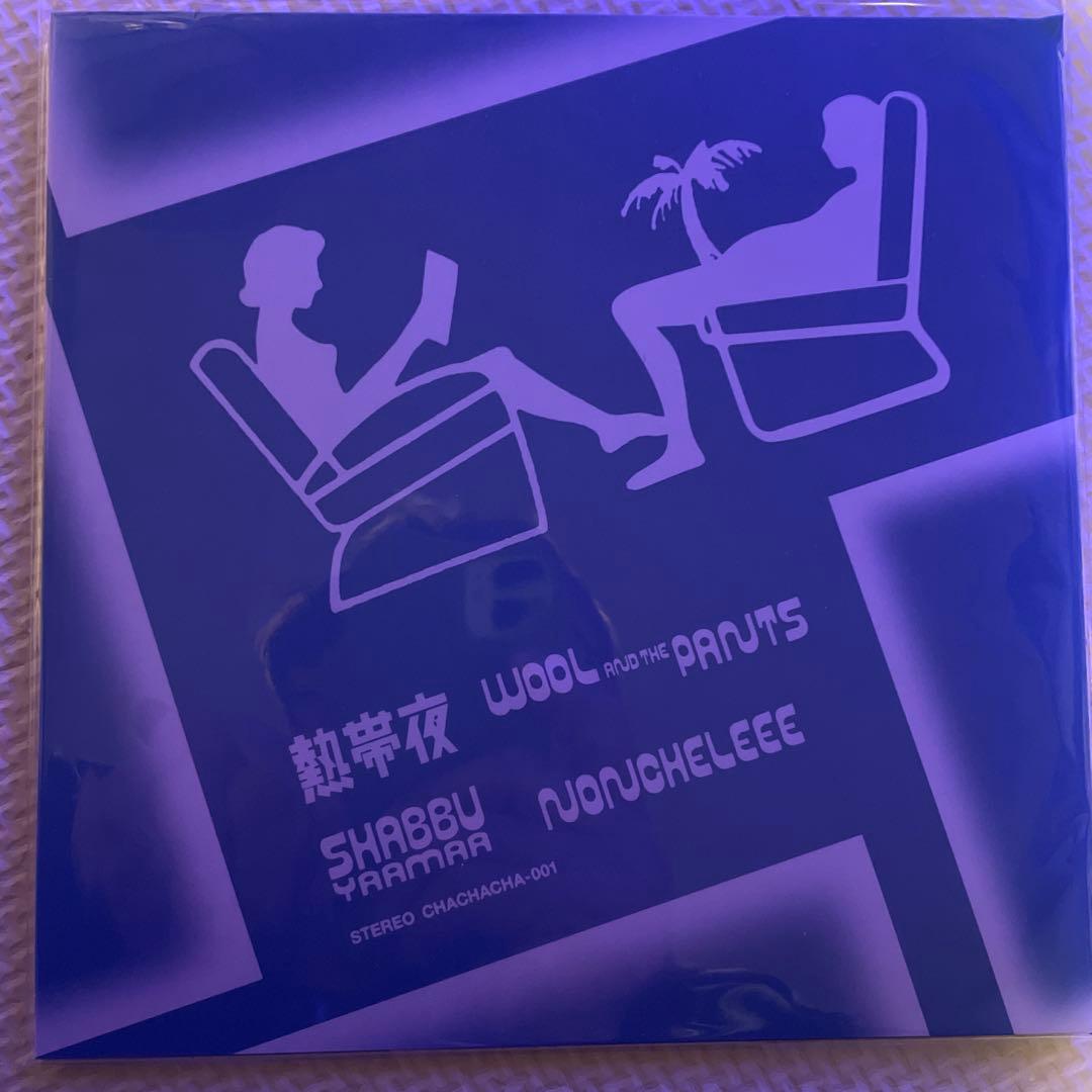 wool & the pants / 熱帯夜 NONCHELEEEノンチェリー