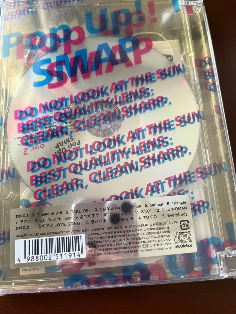 邦楽 Pop Up! SMAP LIVE! DVD & CD