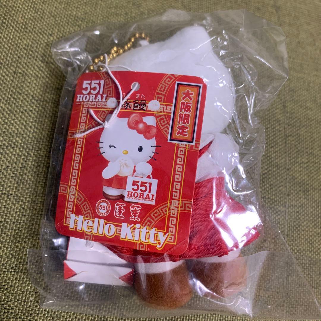 当時もの　希少品　レア　ハローキティ　551 HORAI 大阪限定　キティ　平成