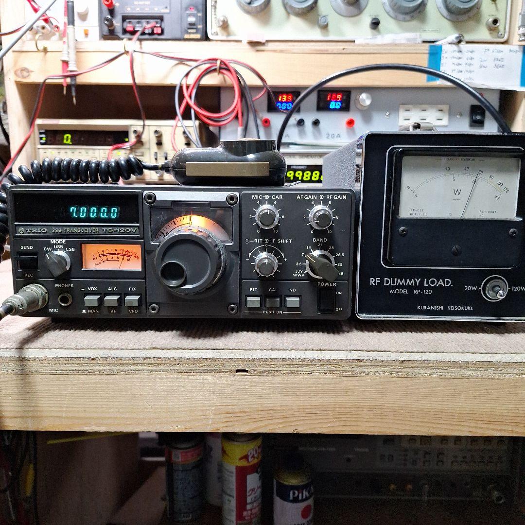 トリオTS-120V+マイク HF10W 機の修理品