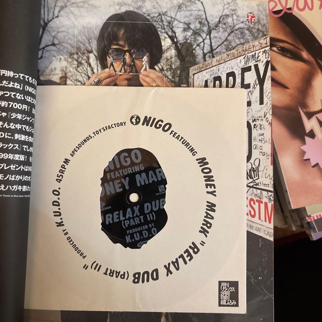 relax リラックス 雑誌 71冊セット　ZINE・デザイン・アート資料に