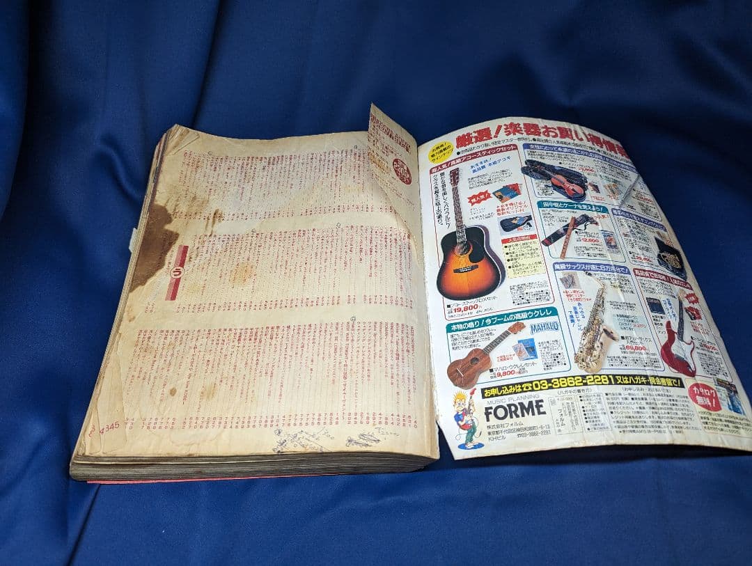 ★  あのうたこのうた 2000年版 20世紀総集編2700曲