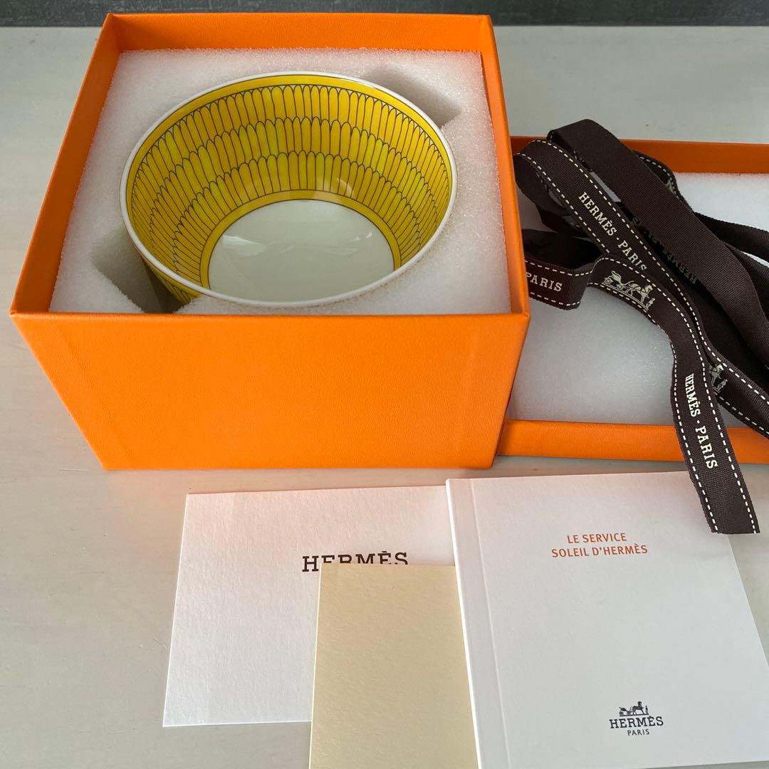 エルメス　食器　ソレイユ　ボウル　PM 新品未使用