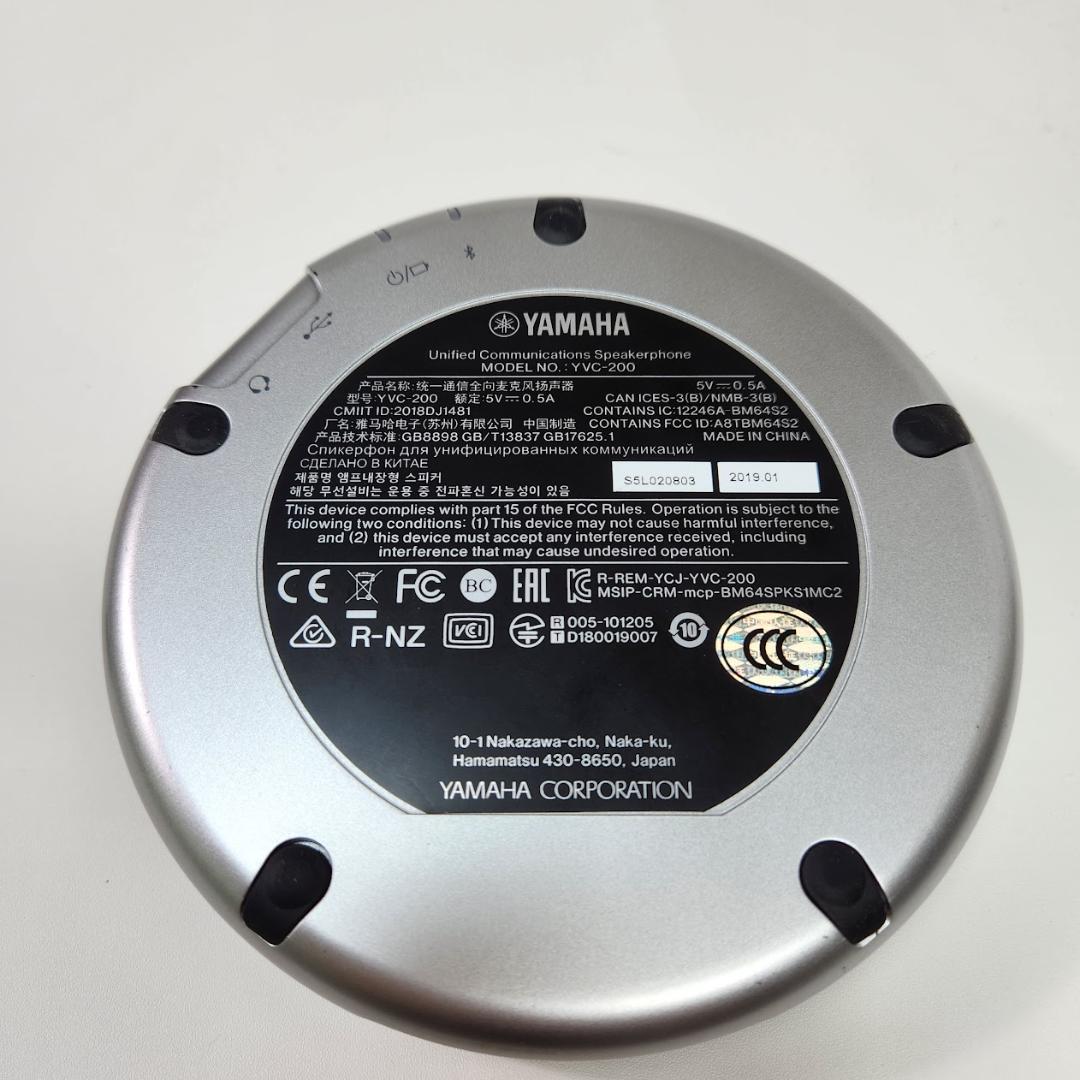 YAMAHA YVC-200 ポータブルスピーカーフォン
