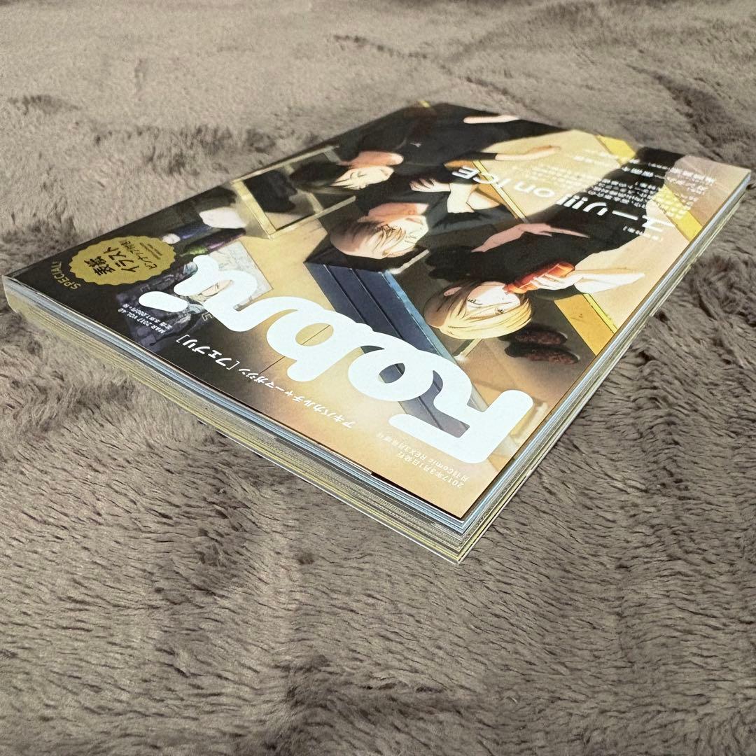 ユーリ!!! on ICE 設定資料集 スタッフブック 5冊セット