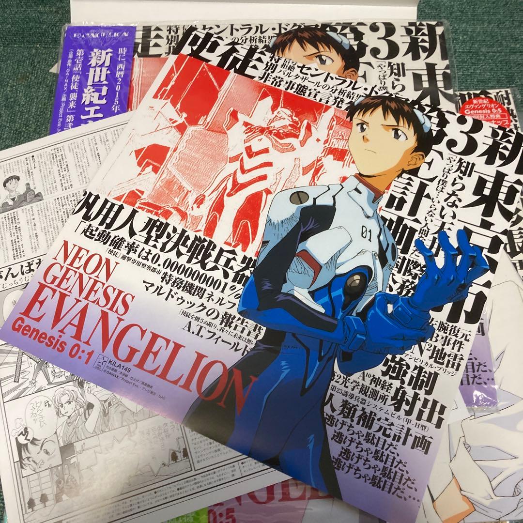 初回 新世紀エヴァンゲリオン レーザーディスク版 全14巻セット 帯付き
