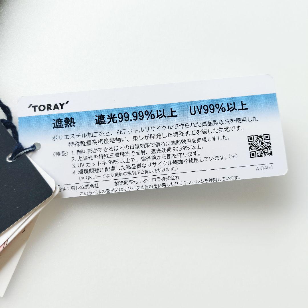 新品 アクアスキュータム 折りたたみ日傘 ロンドンガール 刺繍　サマーシールド