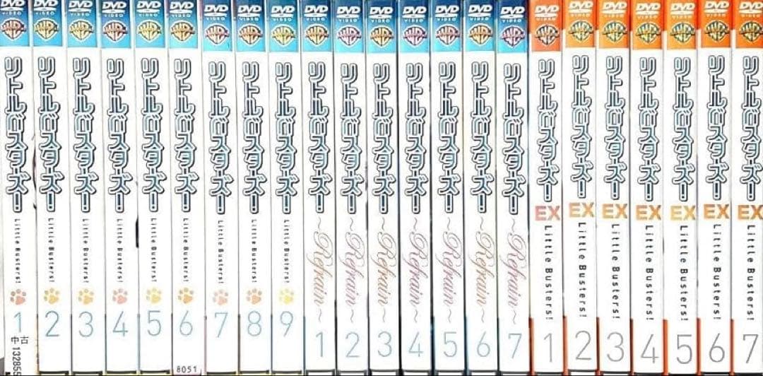 リトルバスターズ! DVD23巻全巻完結セット