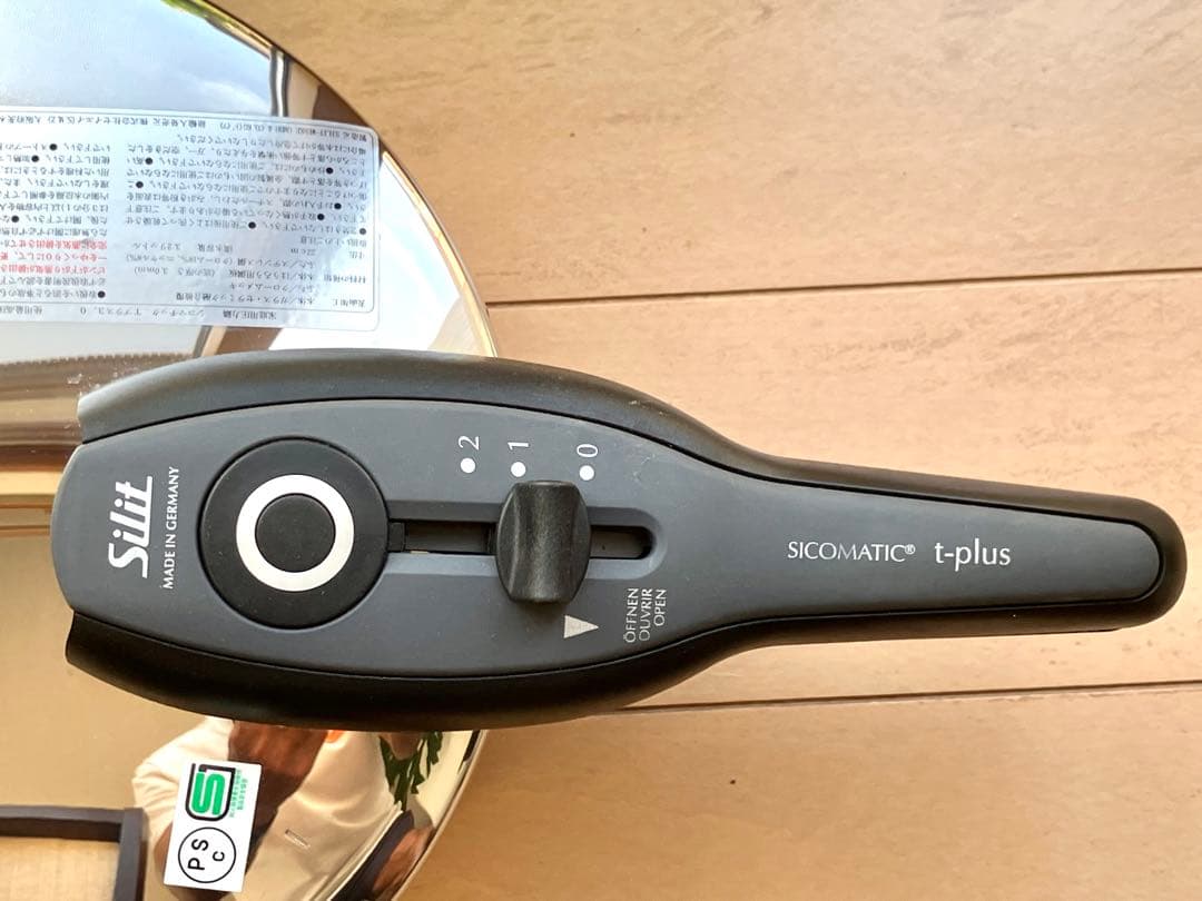 Silit Sicomatic t-plus 圧力鍋 イエロー 3.0 L