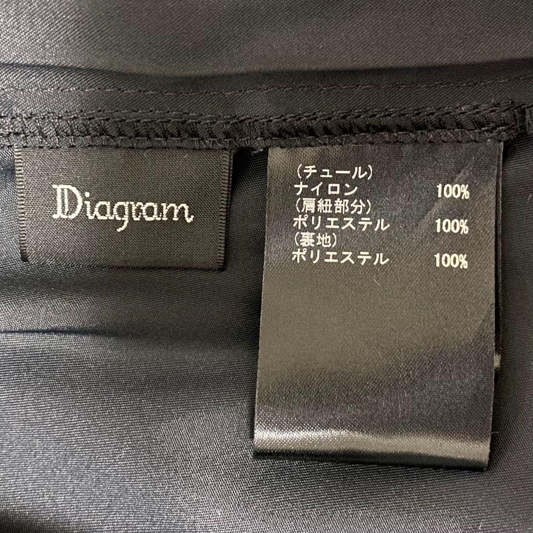 mmmi。様☆グレースコンチネンタル　diagram チュールフリルキャミソール