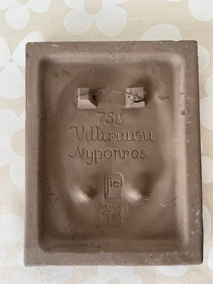 Jie Gantofta（ジイ・ガントフタ）　ローズヒップ　陶板