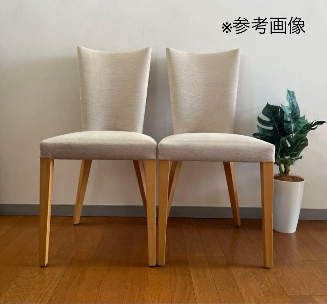 IDEEイデー　AYA ダイニングチェア　② 北欧スタイル　シンプルモダン　希少