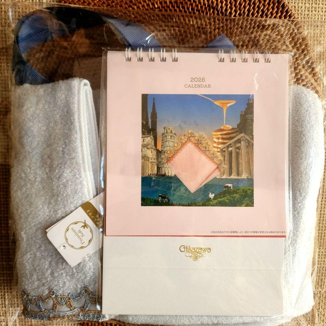 近沢レース◆福袋 2026◆HAPPY BAG◆午年◆新品未開封 抜き取り無し