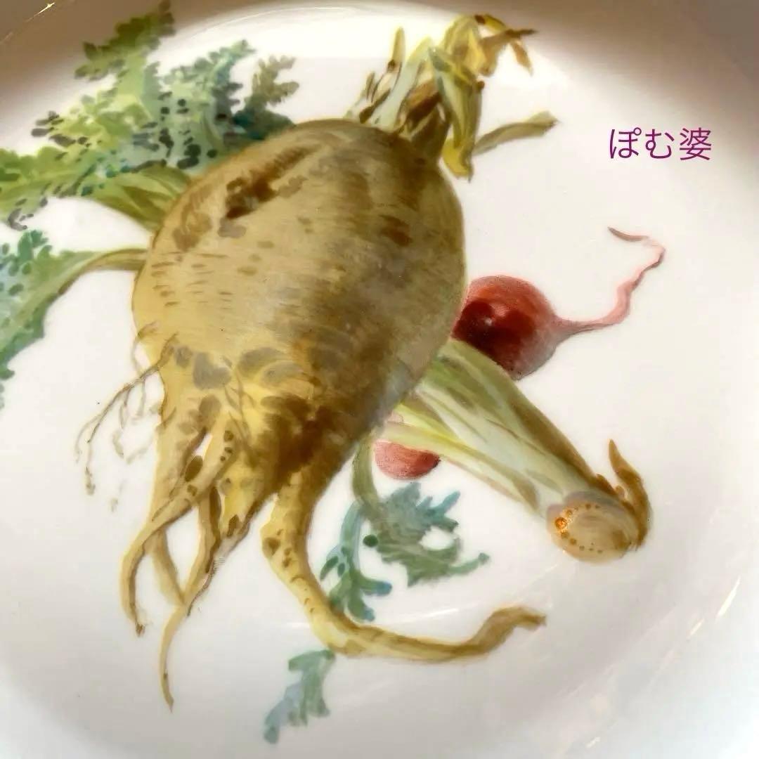 【古マイセン】印象主義 自然主義 ⑩／皿 プレート「野菜と昆虫」