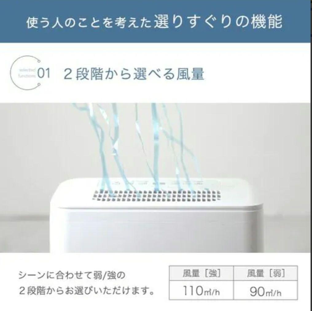 タンスのゲン　コンプレッサー式除湿機 10L/日