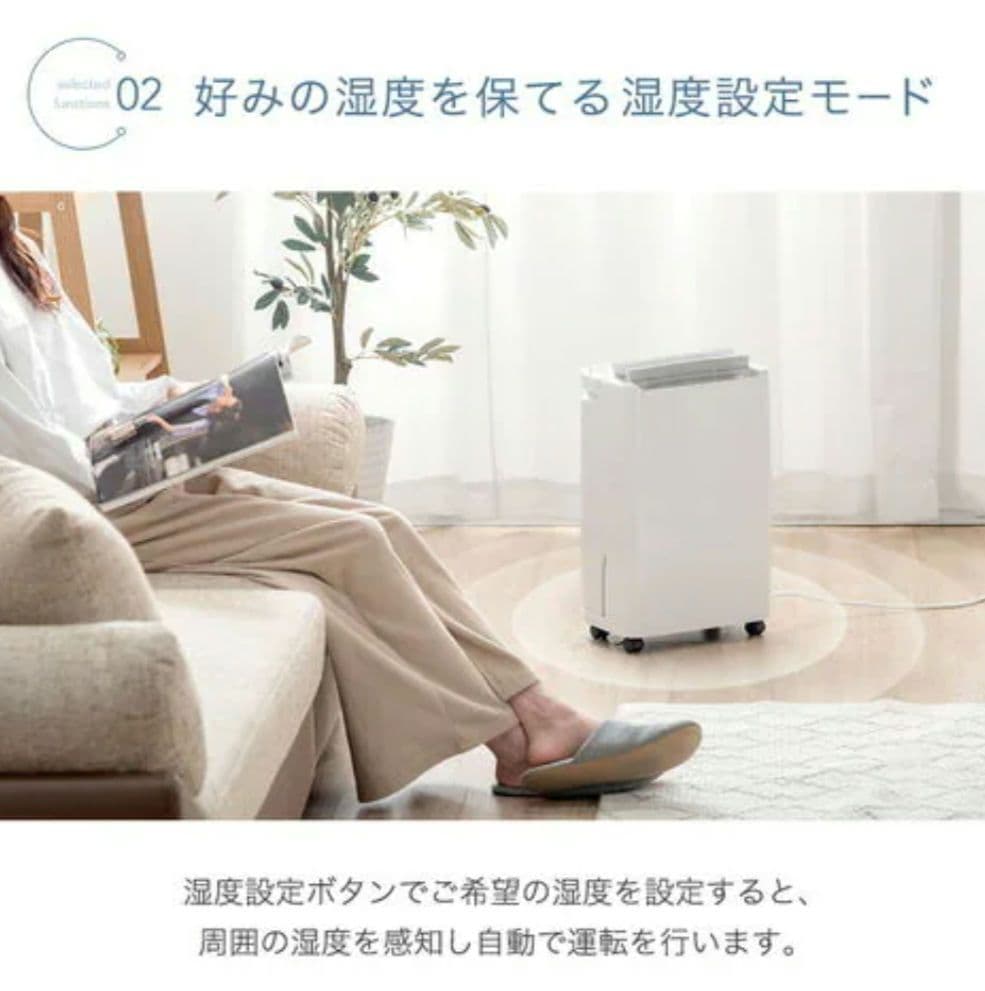 タンスのゲン　コンプレッサー式除湿機 10L/日