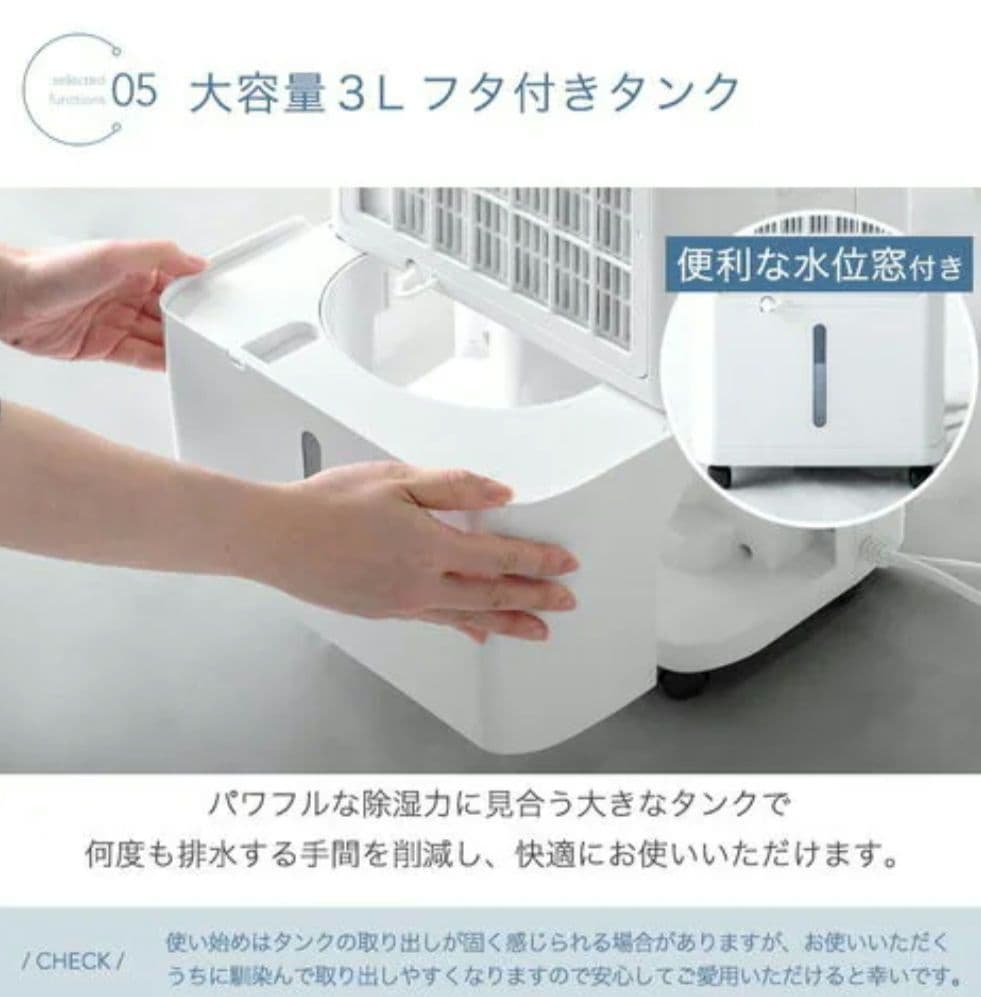 タンスのゲン　コンプレッサー式除湿機 10L/日