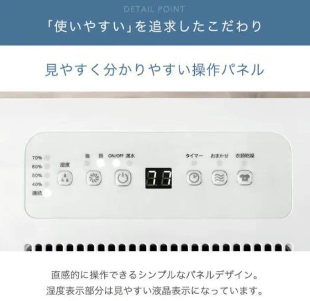 タンスのゲン　コンプレッサー式除湿機 10L/日
