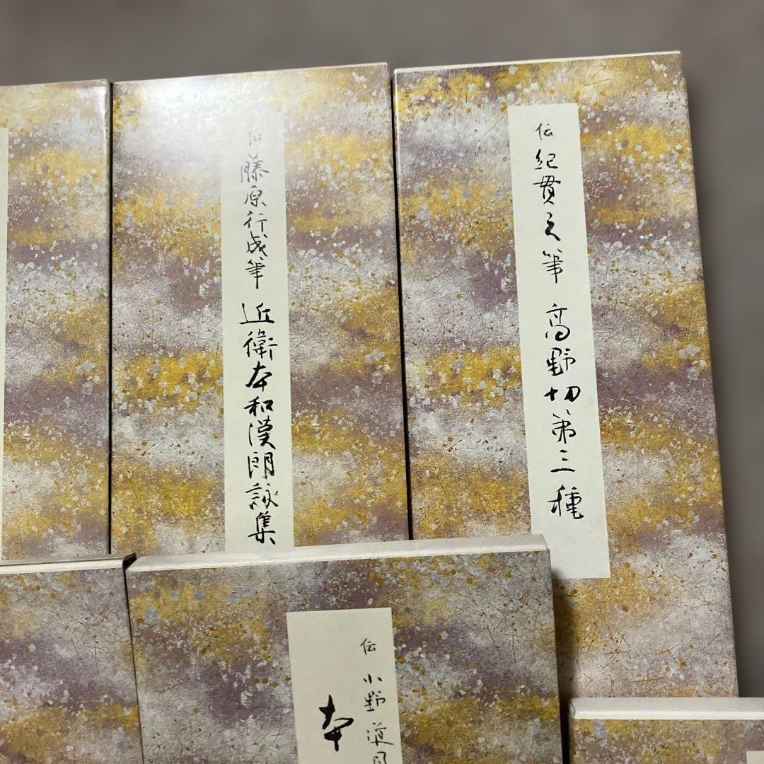 原色かな手本1-10 10冊セット　本は美品