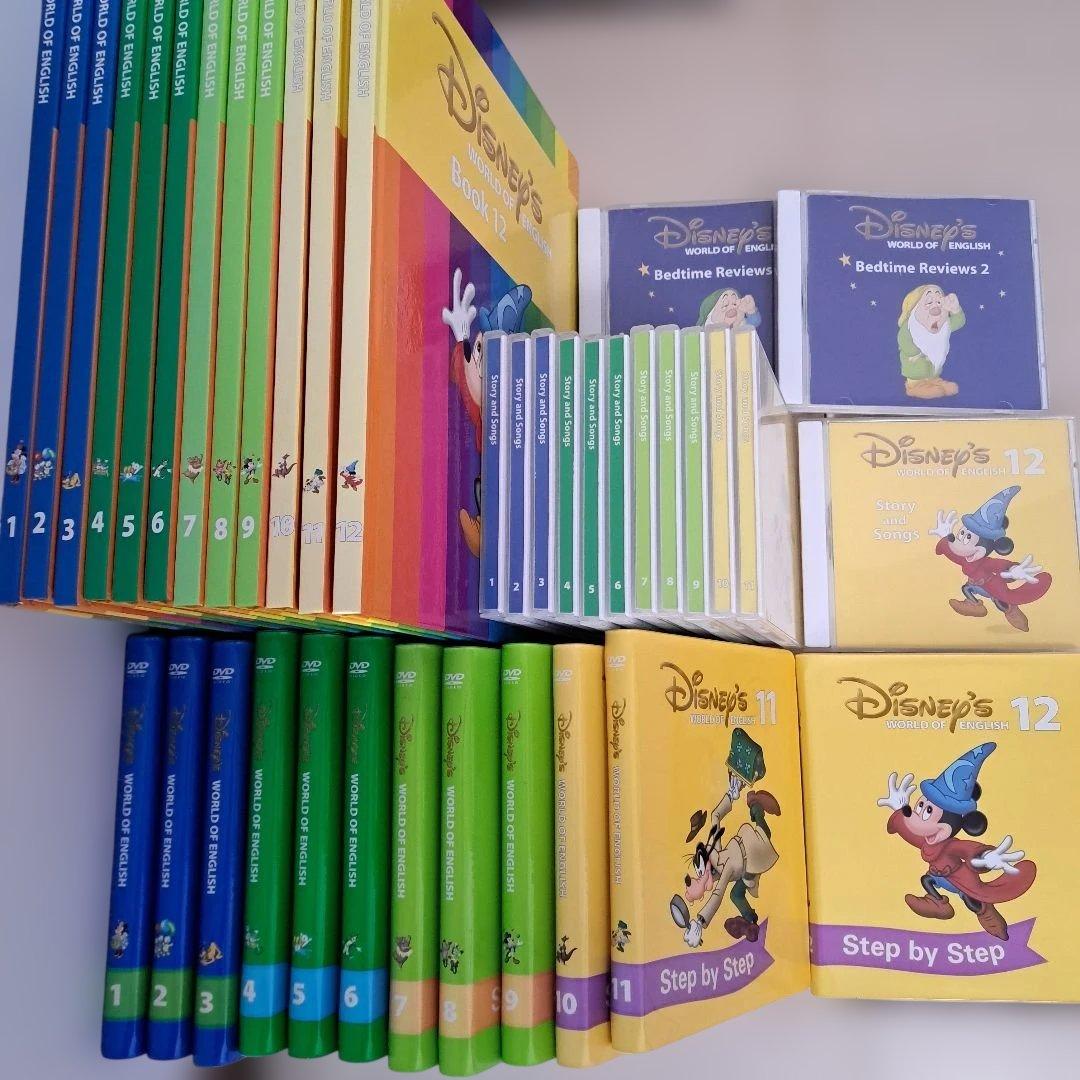 ディズニー英語システム　ステップバイステップ　DVD　本　CD　まとめ売り