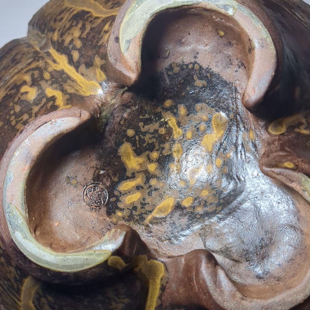 茶道具 瓶掛 南蛮焼 雲林院寶山