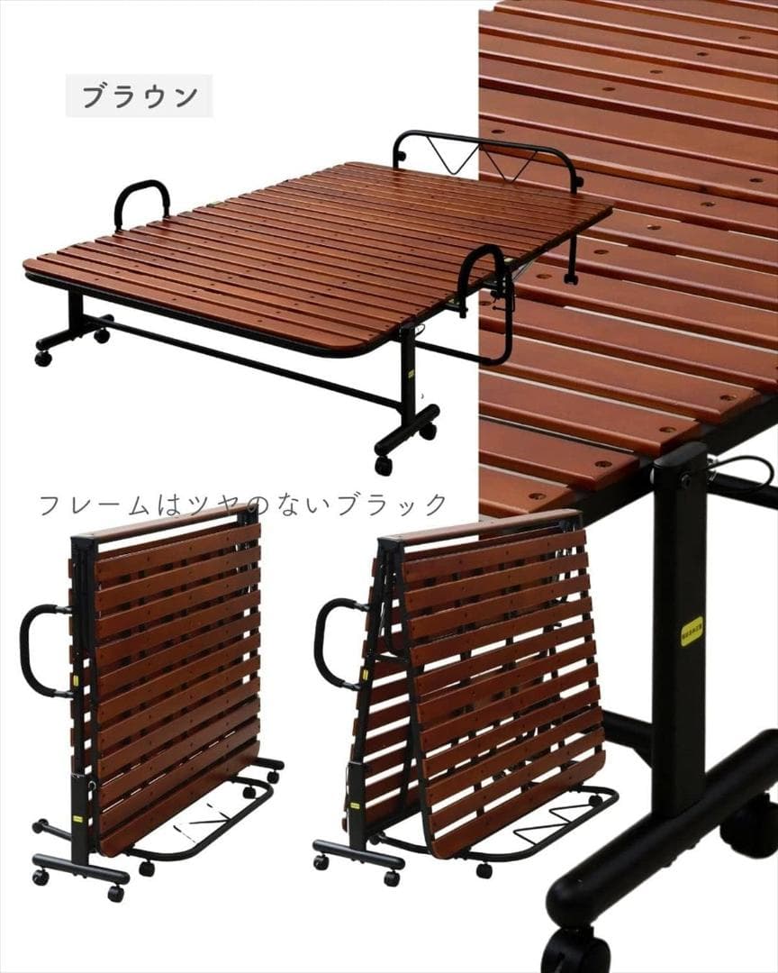 すのこベッド 折りたたみベッドセミダブル YSFB-1SD(DBR/MBK)
