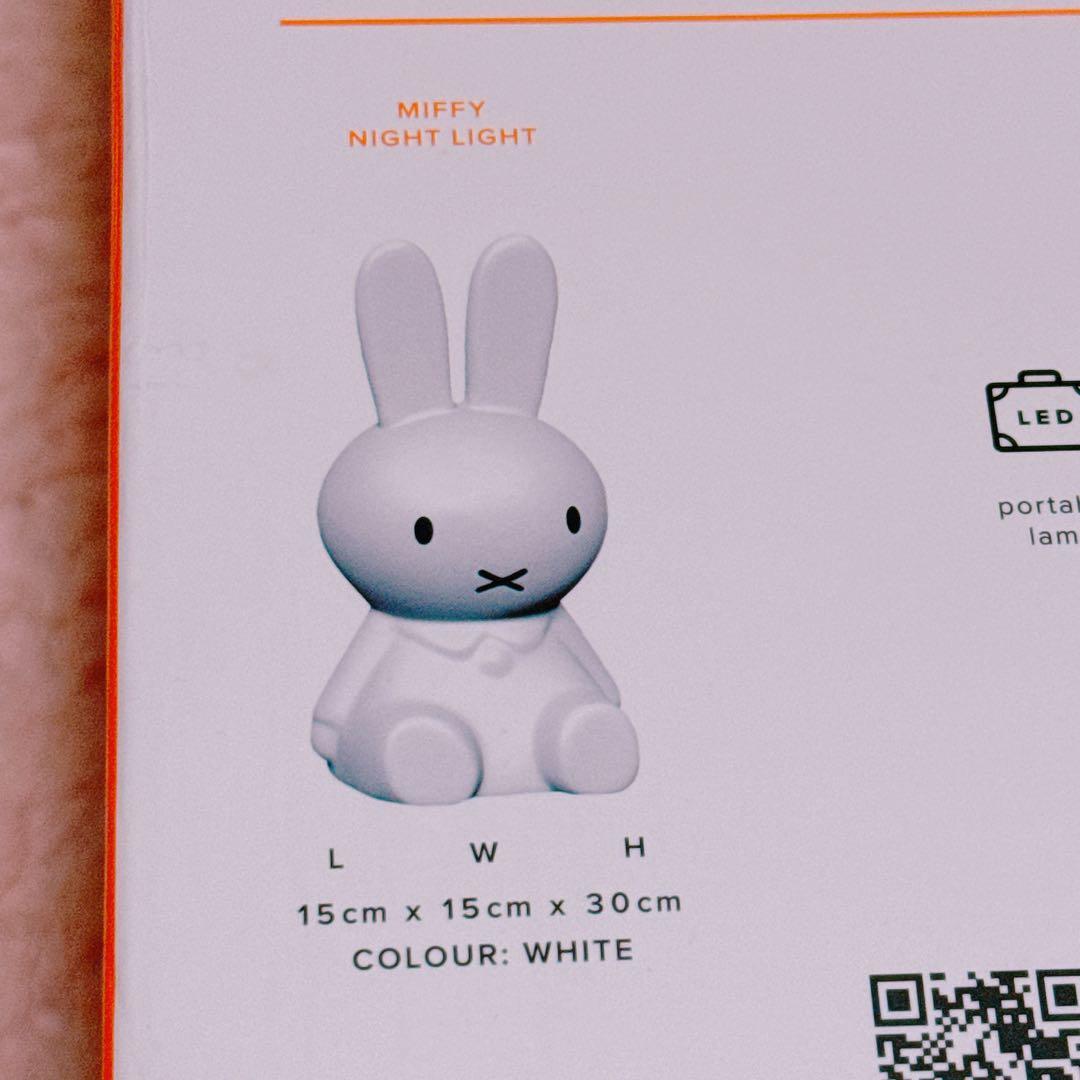 miffy ミッフィー ライト ホワイト